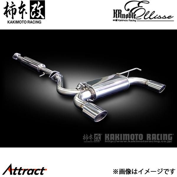 柿本改 スカイライン クーペ DBA-CKV36 KRnoble Ellisse クリスタル マフラ...