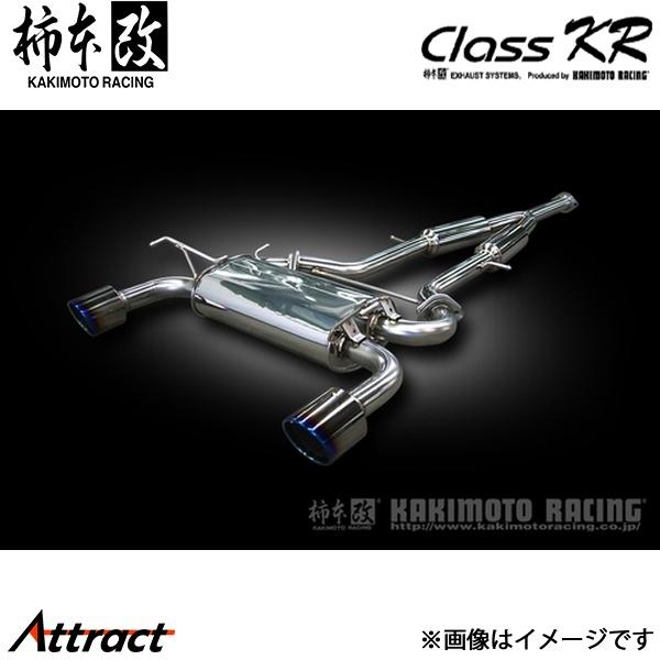 柿本改 スカイライン クーペ DBA-CKV36 Class KR マフラー JQR認証 N7138...