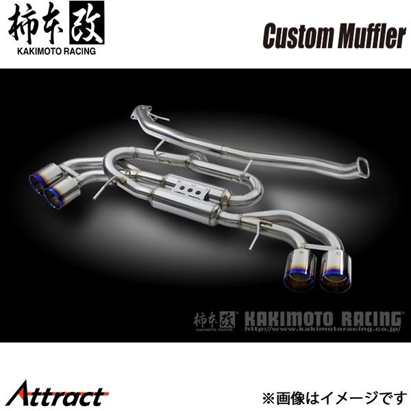 柿本改 GT-R CBA-R35 カスタムマフラー マフラー JASMA認定 NCO383 柿本レー...