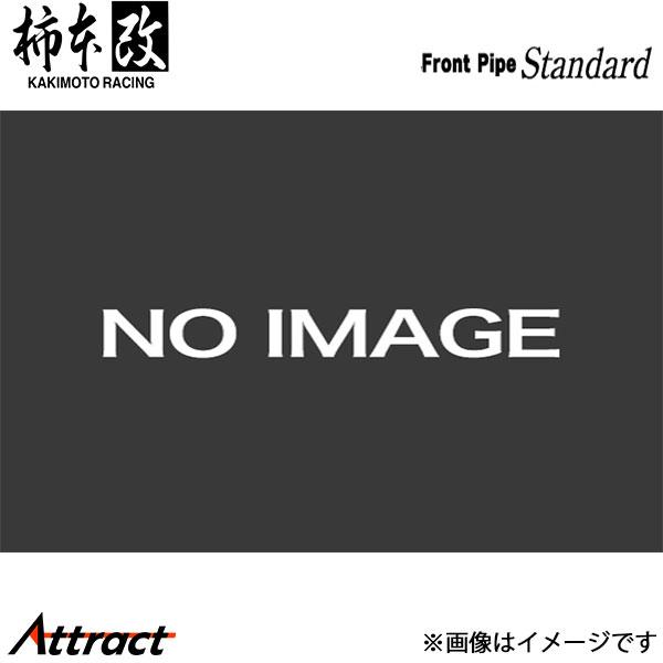 柿本改 スカイライン GT-R GF-BNR34 フロントパイプ Standard 保安基準適合 N...