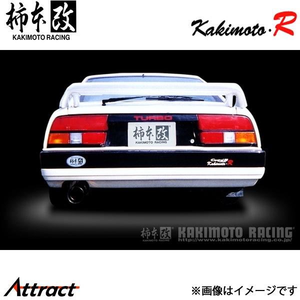 柿本改 フェアレディーZ 2シーター E-HZ31 Kakimoto.R マフラー JASMA認定 ...