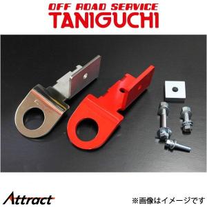 OFFROAD SERVICE TANIGUCHI（オフロードサービスタニグチ） ORS