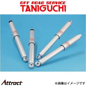 タニグチ ソルブ スーパーロングショック : シューエイヤフー店 - 通販 