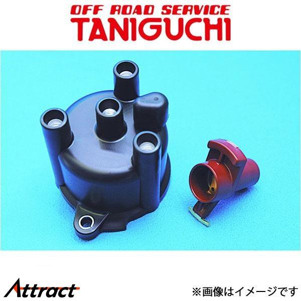 オフロードサービスタニグチ ディスビキャップ＆ローター(スズキ純正) ジムニー A71[1?2型 イ...