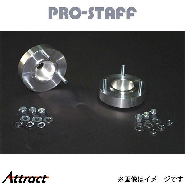 プロスタッフ ZEAL フロントアップスペーサー 1インチ(未塗装) ランドクルーザープラド 95系...