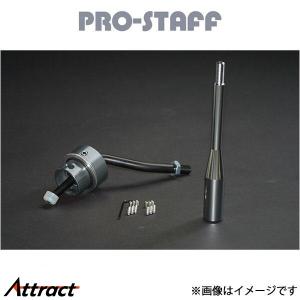 CP9AランサーEVO6GSR 884POWER強化ドライブシャフト左右