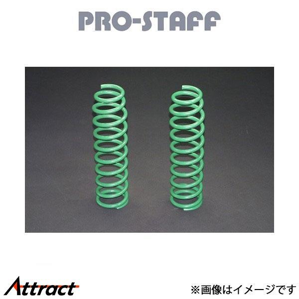 プロスタッフ ZEAL 6インチアップコイル ランドクルーザー GRJ76 PRO-STAFF