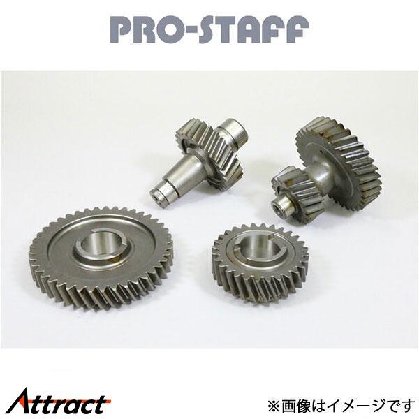 プロスタッフ ZEAL トランスファーダウンギア GRJ76/79 ランドクルーザー GRJ76/7...