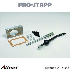 PROSTAFF「クイックシフト・JB23後期用」プロスタッフ : PISTONヤフー