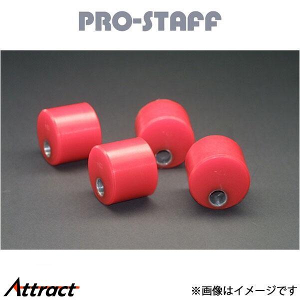 プロスタッフ ZEAL キャスタードリーム 15H ランドクルーザー LC71/74/76 PRO-...