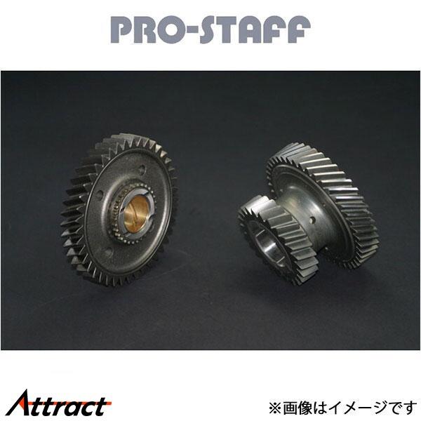 プロスタッフ ZEAL トランスファーギア LC60 Hi1.0 Lo2.295 ランドクルーザー ...