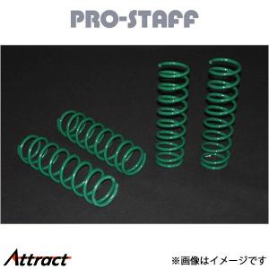 ZEAL / PRO-STAFF インチアップコイルの価格比較 - みんカラ