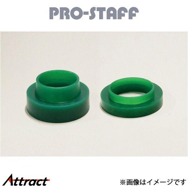 プロスタッフ ZEAL コイルスペーサー 25mm ジムニー/ジムニーシエラ JB23/33 PRO...
