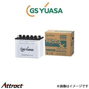 GSユアサ バッテリー プローダ X 寒冷地仕様...の商品画像