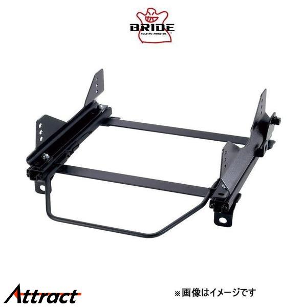 ブリッド スーパーシートレール FOタイプ 右用 運転席側 エチュード BG3S R021FO BR...
