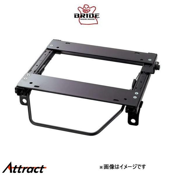 ブリッド スーパーシートレール MOタイプ 右用 運転席側 レーザー BG3PF R021MO BR...
