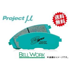 MR-S ZZW30 ブレーキパッド B SPEC R111 リア トヨタ TOYOTA プロジェクトμ