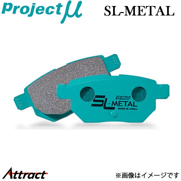 プロジェクトμ iQ NGJ10 ブレーキパッド リア左右セット SLメタル R190 C4 Pro...