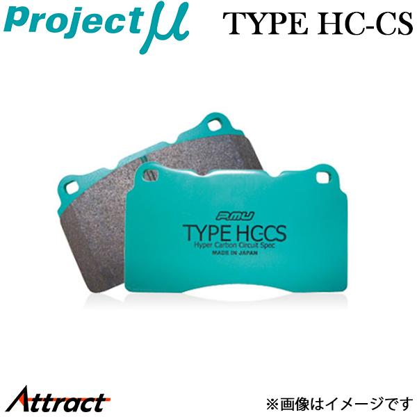プロジェクトμ スカイライン DR30 ブレーキパッド リア左右セット タイプHC-CS R230 ...