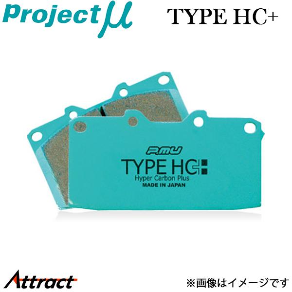 プロジェクトμ マツダスピードアクセラ BK3P ブレーキパッド リア左右セット タイプHC+ R4...