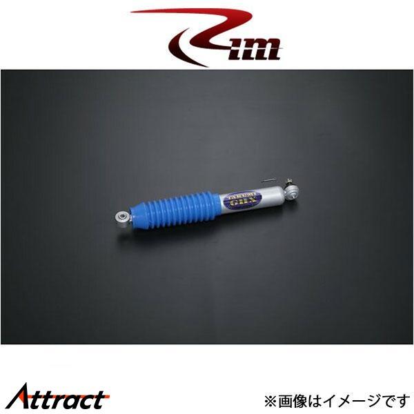 Rim Takumi GHXステアリングスタビライザー 1本[0?75mmUP]ジムニー/ジムニーシ...