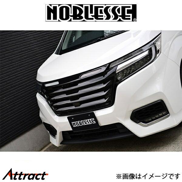 ノブレッセ フロントグリル (塗装済/FRP)ステップワゴンSPADA RP系 RPST-FG2-0...