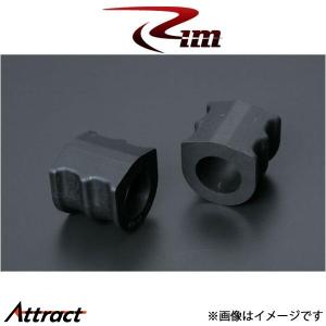 NV350キャラバン E26 2WD/4WD用 リム製強化スタビライザー用