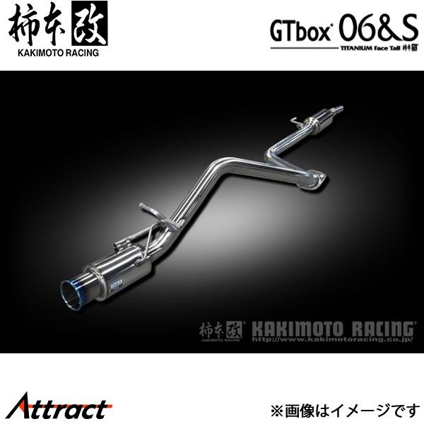 柿本改 スペーシアカスタム 4AA-MK54S GTbox 06&amp;S マフラー JQR認証 S443...