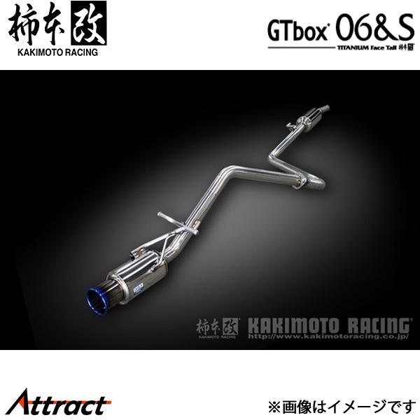 柿本改 ワゴンRカスタムZ 4AA-MH55S GTbox 06&amp;S マフラー JQR認証 S443...