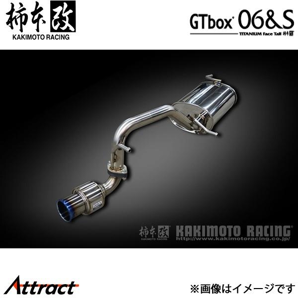 柿本改 ワゴンR 5BA-MH85S GTbox 06&amp;S マフラー JQR認証 S44353 柿本...