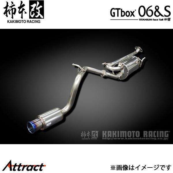GTbox 06&amp;S マフラー NV100クリッパー 5BD-DR17V 柿本改 S44363 スポ...