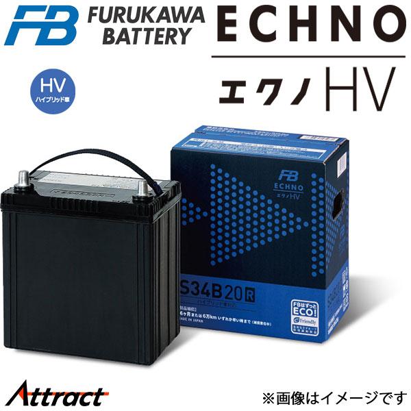 古河電池 バッテリー ハイブリッドHV 標準仕様車 クラウン アスリート DAA-AWS210 S4...