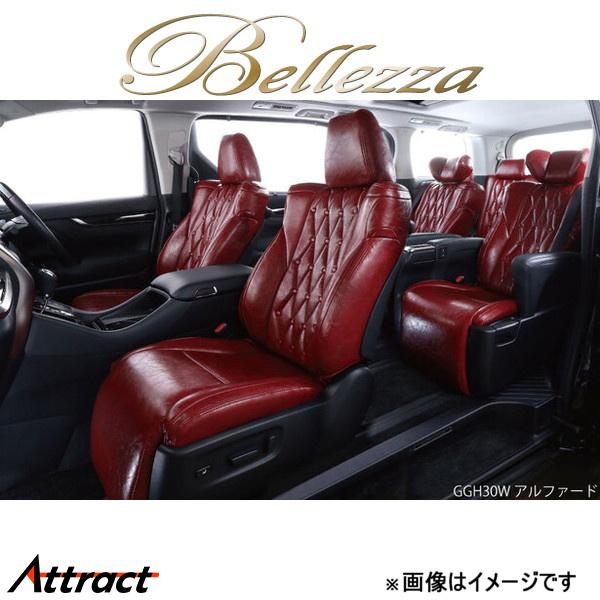 ベレッツァ シートカバー ヴィンテージスタイル ワゴンR MH34S/MH44S[2012/08?2...