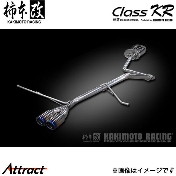 柿本改 ワゴンRカスタムZ 4AA-MH55S Class KR センター出し マフラー JQR認証...