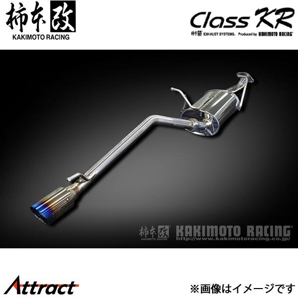 柿本改 NT100クリッパー 3BD-DR16T Class KR マフラー JQR認証 S7136...