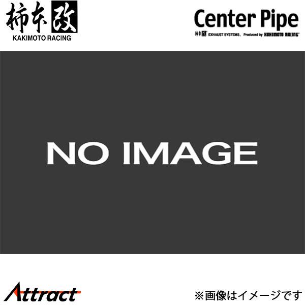 柿本改 カプチーノ E-EA11R センターパイプ JASMA認定 SCP302 柿本レーシング ス...