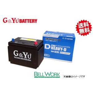 G&amp;Yu SHD-TAXI-D26L PRO HEAVY-D TAXI専用モデル カーバッテリー ト...