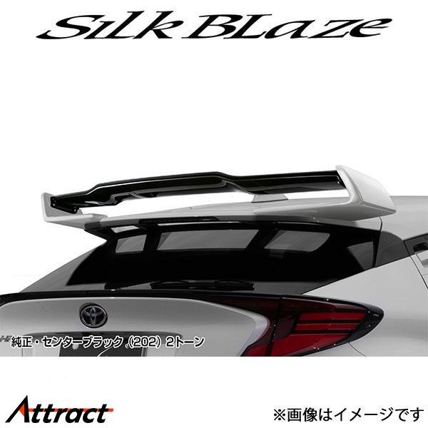 シルクブレイズ C-HR NGX10/ZYX11[S“GR SPORT”/S-T“GR SPORT”...