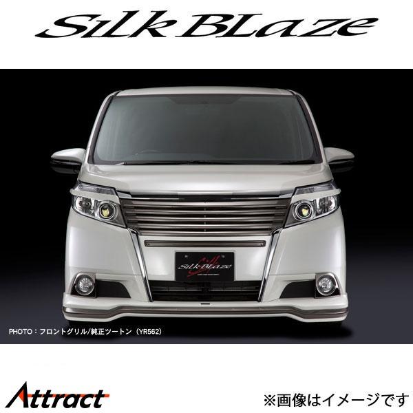 シルクブレイズ エスクァイア ZRR80G/ZRR85G/ZWR80G フロントグリル(未塗装)SB...