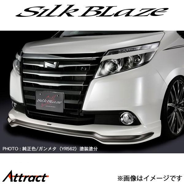 シルクブレイズ ノア ZRR80W/ZRR85W/ZWR80W[GR SPORT]フロントリップスポ...