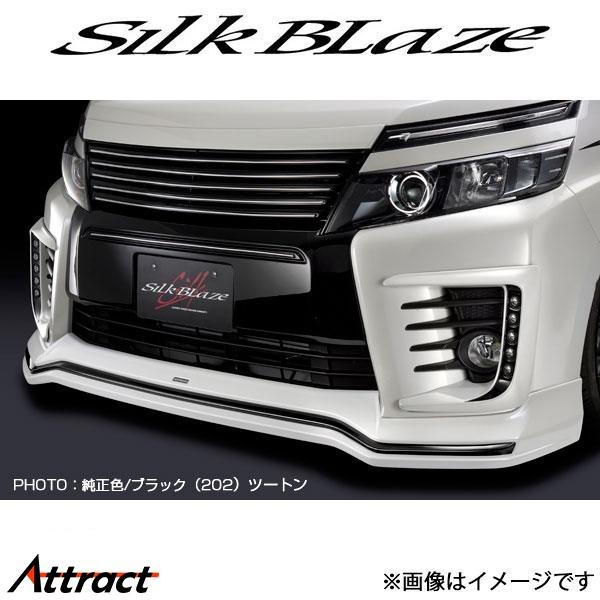 シルクブレイズ ヴォクシー ZRR80W/ZRR85W/ZWR80W[前期ZS]フロントリップスポイ...