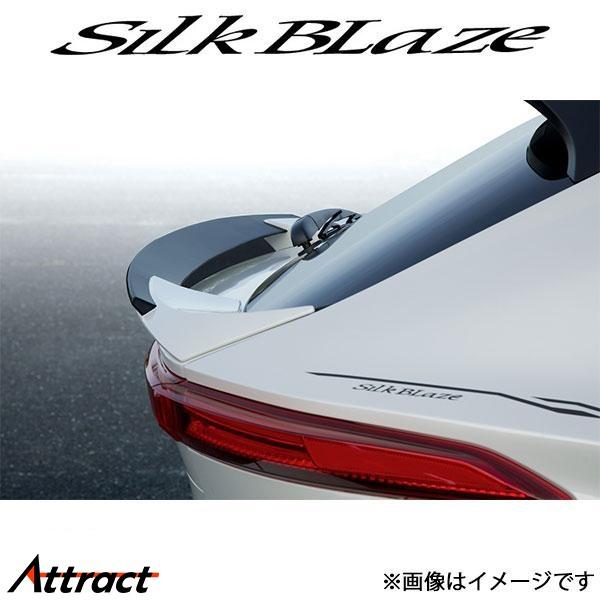 シルクブレイズ ハリアー MXUA80/AXUH80/85 ミニバンリップ リアゲートウイング(塗装...