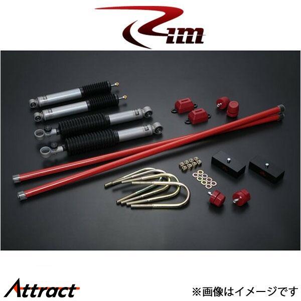 Rim サスペンションキット 1台分 OHLINSオーリンズ[25mmダウン (ハイパートーションバ...