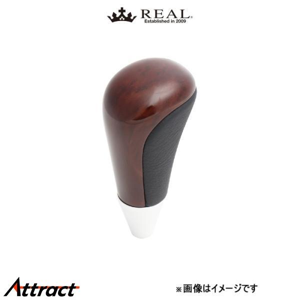 レアル シフトノブ(ブラウンウッドプリント)ノア 80系 SKA-BRW REAL