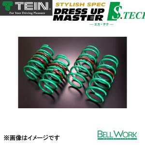 テイン ローダウンスプリング S.TECH 【SKL98-S1B00】 トヨタ エスティマ 1台分 送料無料