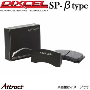 ディクセル W218 (クーペ) 218374/218392 ブレーキパッド SP-βタイプ フロント 左右セット 1111291 DIXCEL ブレーキパット