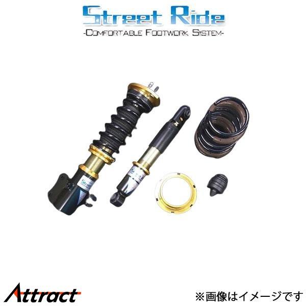 ストリートライド TYPE K2 車高調 ワゴンR MC22S SR-S402 STREET RID...