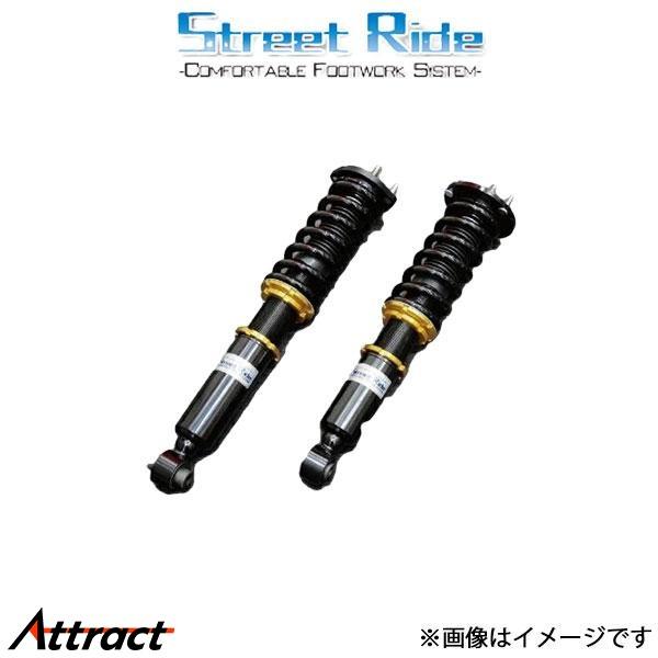ストリートライド TYPE SEDAN 車高調 マークX GRX120/GRX121 SR-ST70...