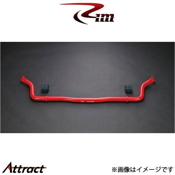 Rim フロント強化スタビライザー [太さ32Φ ラバーヴッシュ付]NV350キャラバン E26系 ...