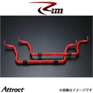 JB64ジムニーJB74シエラ用 29Φ強化スタビライザー【ラバーヴッシュ付】 Amazon | Rim(リム）太さ29Φリム強化スタビライザー中実構造